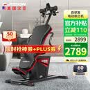 HARISON汉臣电动倒立机家用倒挂颈椎腰椎拉伸自动倒挂机HR-409plus
