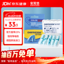 安耳悠 德国耳塞防噪音睡觉睡眠专用工作学习降噪隔音耳塞 blue5副