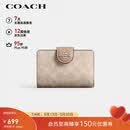 蔻驰（COACH）【品牌直供】520礼物女士拉链钱包沙黄色CW786