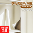 旧衣柜翻新贴纸内部内壁专用自粘防潮防霉宿舍旧家具柜子抽屉垫纸 米白色 60厘米宽*10米长