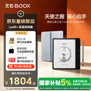 BOOX文石Leaf5+ 7英寸电子书阅读器墨水屏电纸书电子纸小屏便携阅读看书读书漫画平板电脑 天真蓝