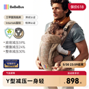 bebebus【重磅新品】气垫腰凳婴儿背带抱娃神器减压透气腰凳沙驼金