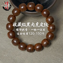 檀境印度迈索尔正区老山檀香手串13mm14mm黑肉老料虎皮纹檀香木