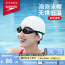 速比涛（Speedo）成人硅胶泳帽泡泡帽长发舒适防水护耳时尚游泳帽 白色