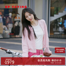 EP雅莹女装 羊毛羊绒混纺国风立领盘扣针织开衫商场同款9180A 粉红 M