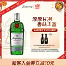 添加利（TANQUERAY）伦敦干味金酒 鸡尾酒杜松子酒 洋酒750ml 调酒基酒 