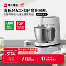 海氏（Hauswirt）M6二代厨师机和面机家用商用大容量全自动搅面机奶油揉面机打蛋器 M6二代 7L
