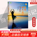 【正版包邮】身体从未忘记 让过去成为过去 心理创伤疗愈中的大脑心智和身体 美巴塞尔·范德考克 著 李智 译 机械工业出版社 新华书店旗舰店心理学图书书籍 【单册】身体从未忘记
