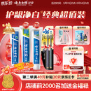 云南白药牙膏口腔护理经典套装 护龈亮白祛渍 清新口气3支装535g+牙刷2支