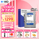 西部数据（WD）4TB 台式机机械硬盘 WD Blue 西数蓝盘 3.5英寸 5400转 128MB SATA CMR垂直技术 WD40EZZX AI硬盘