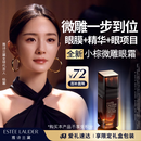 雅诗兰黛小棕微雕眼霜15ml抗皱淡纹护肤品套装化妆品礼盒生日母亲节礼物