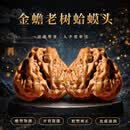 逍遥游文玩核桃蛤蟆头核桃文玩手把件礼物把玩文玩核桃精品对41-42mm