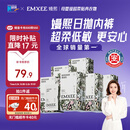 嫚熙（EMXEE）牛油果低敏一次性内裤女士10A抗菌孕产妇免洗出差旅行日抛裤30条