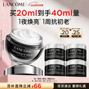 兰蔻超修小黑瓶眼霜20ml淡化黑眼圈化妆套装礼盒生日520送女朋友礼物