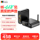 节奏坦克进行曲M3 加强版 电脑usb声卡/蓝牙&有线解码耳放一体机 DSD/LDAC 4.4/3.5mm/RCA/光纤同轴输出
