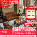 虎大师红木家具非洲鸡翅木（学名：非洲崖豆木）古典沙发新中式客厅组合整装成套家具实木沙发 沙发1+1+3/ 5件套 组合
