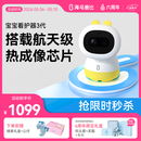 海马爸比婴儿看护器三代新品升级AI智能监控宝宝监视器儿童摄像头