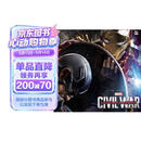 美国队长3设定集 Marvel's Captain America: Civil War: The Art of  美国队长3设定集 英文进口原版