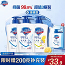 舒肤佳抑菌洗手液 420g*3瓶(纯白*2+柠檬)健康抑菌99.9%新旧包装随机