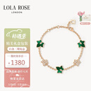 LOLA ROSE罗拉玫瑰常青藤系列手链女款520礼物送女友老婆