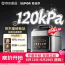 苏泊尔（SUPOR）【价保618】有钛0涂层速嫩蒸鲜呼吸电压力锅5L超高压120kPa 2000W上蒸下煮电饭煲4-6人SY-50FC5051