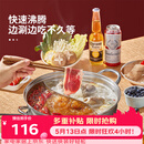 炊大皇 鸳鸯火锅 304不锈钢 32cm锅具易清洗电磁炉燃气煤气灶明火通用