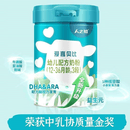人之初（RENZHICHU）爱嘉贝比1段2段3段配方奶粉800克罐 3段1罐 28年到期