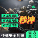 驻雾拓游戏周边三角洲行动国服三角币点券648/328冲值代充直冲摆件 8100三角币【官方直充秒到】