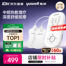 鱼跃（yuwell）中频理疗仪腰部颈椎按摩仪颈椎病肩周炎膝盖治疗仪生日礼物610B