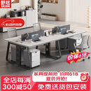 舒炫（SHUXUAN）办公桌工作台四人位职员桌简约办公室电脑桌屏风工位办公卡座