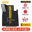 3W【双色升级】适用于小米26款新一代SU7专用TPE汽车脚垫后备箱套装 【豪华感】新SU7全TPE脚垫+星夜毯/留言颜色