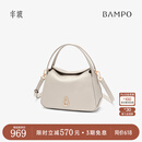 半坡饰族（bampo）牛皮小圆满菜篮子包包高级单肩斜挎时尚头层牛皮手提送礼母亲节 茯苓白（茶香小牛皮）