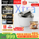 松下（Panasonic）【一级能效】Xtra灵光煲0塑电饭煲0涂层内胆不粘锅家用IH电饭锅2-3人不锈钢预约2.6升SR-HAS101-W