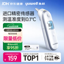 鱼跃(yuwell)医用红外耳式体温计发烧温度计电子耳温枪婴儿专用YHT100