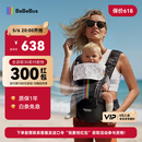 bebebus【全新升级】婴幼儿背带腰凳婴儿0到36个月护腰抱娃神器背带0-3岁