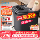 美的（Midea）泡脚桶杀菌暖脚足浴盆全自动按摩保暖洗脚盆熏蒸暖泡喷淋生日礼物520送男女朋友实用 ZL310