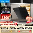 美的（Midea）【小西梅X7黑】价保618 洗碗机嵌入式150升以上 万向喷臂 105℃热风烘干 晶焰速干 七星消杀