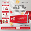 美好蕴育乳母营养包润康2段DHA哺乳期母乳产后复合维生素营养阿尔法亚麻酸
