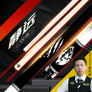 皮尔力 PERI皮尔力大头杆静远02两件式杆中式黑八台球杆黑白鹰战狼飞鸟 战狼标配套装 P8-S形态前支