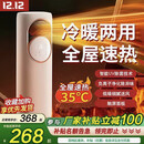 小米白丨系列空调扇【家电补贴 20%】冷暖两用移动水冷塔扇负离子净化加湿无叶一体机制冷制热家用取暖器 顶配款-冷暖两用 负离子净化-纳米喷雾-静音循环风