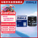 马勒（MAHLE）机油滤芯机滤QZJD1(奥迪Q3/A3/捷达/桑塔纳速腾/朗逸/高尔夫宝来)