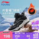 李宁（LI-NING）童鞋儿童棉鞋男女大童加绒保暖舒适柔软高帮休闲鞋37YKCV219-3