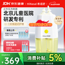 希诺舒（HINASAL）正负压电动洗鼻器儿童喷雾鼻腔冲洗器家用成人三阶洗鼻器 LN22DDB