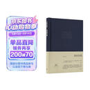 美的历程 布面精装? 李泽厚代表作 从宏观对中国数千年的艺术 文学作括描述和美学把握