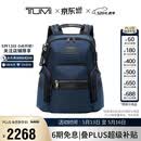 途明（TUMI）ALPHA BRAVO系列男士商务轻便高端时尚双肩包  海军蓝礼物