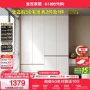全友家居 现代简约大衣柜卧室家用收纳柜一体靠墙储物柜子成品挂衣橱