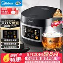 美的（Midea）【价保618】电饭煲电饭锅小型3升2-3人前置大屏面板24小时预约多功能家用智能电饭煲FB30Q1-406K