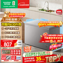 容声（Ronshen）300L单温家用冰柜减霜冷柜PCM内胆大容量一级能效节能冰箱BD/BC-300ZMSMA国家补贴