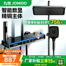 九牧（JOMOO）浴花洒套装全铜钢琴恒温数显花洒家用增压喷头淋浴器淋浴自洁 【枪灰冷热】数显控温 增压雨淋