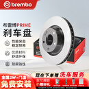 布雷博（Brembo）刹车盘刹车前盘宝马X1/3系/华晨宝马320i/325i/18i/20i 09B33721